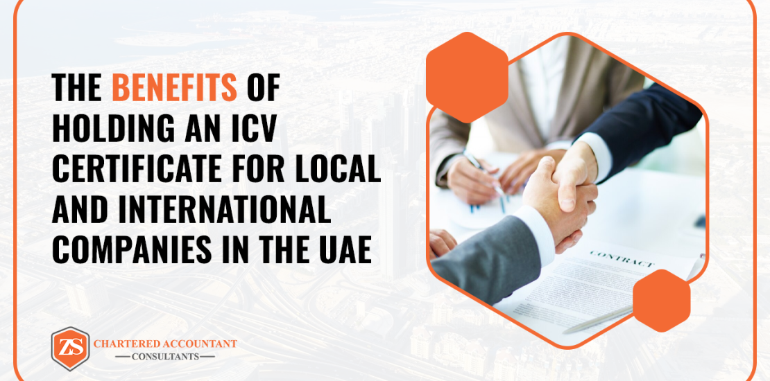 benefits of holding icv certificate