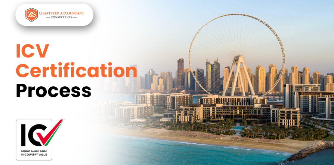 icv certification process